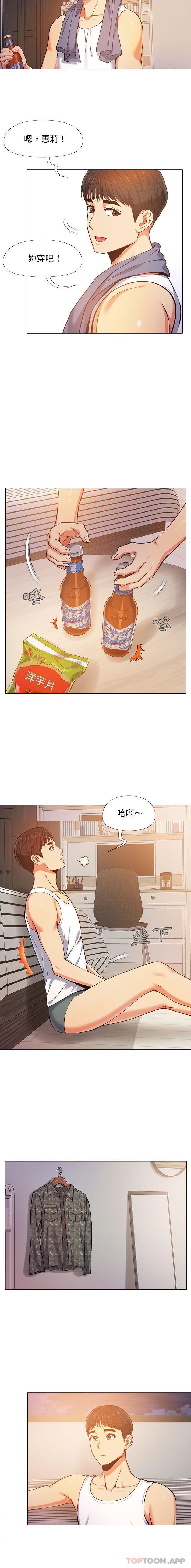[Manhwa] Love Faith Plot, big breasts#[16P]-9