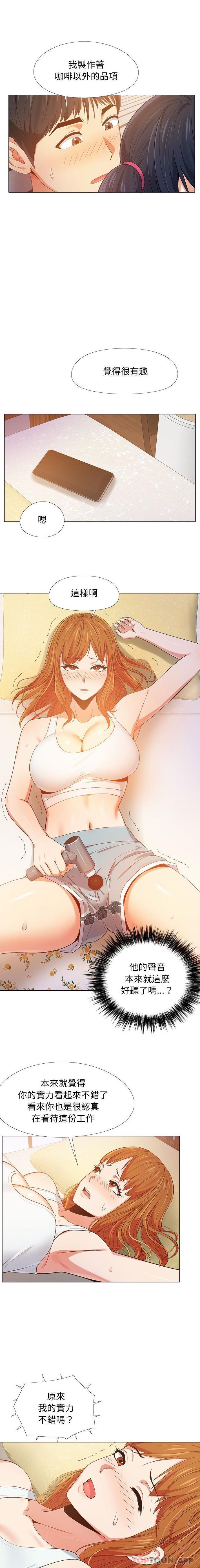 [Manhwa] Love Faith Plot, big breasts#[16P]-12