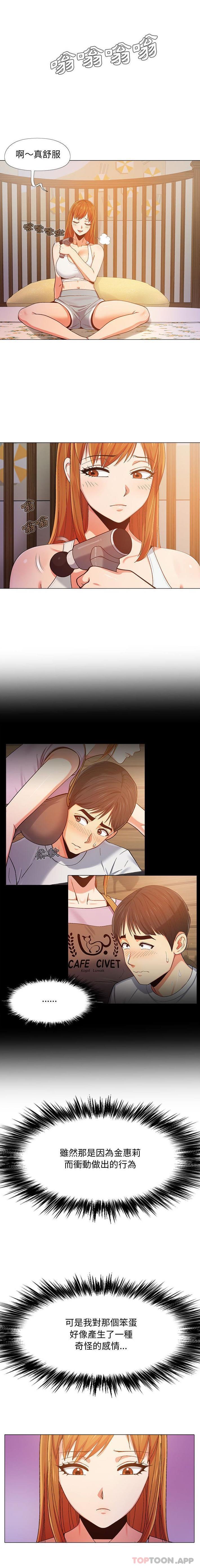 [Manhwa] Love Faith Plot, big breasts#[16P]-2