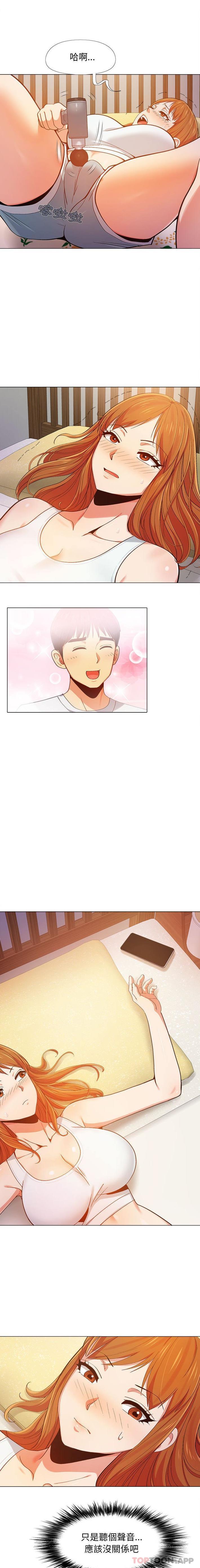 [Manhwa] Love Faith Plot, big breasts#[16P]-4
