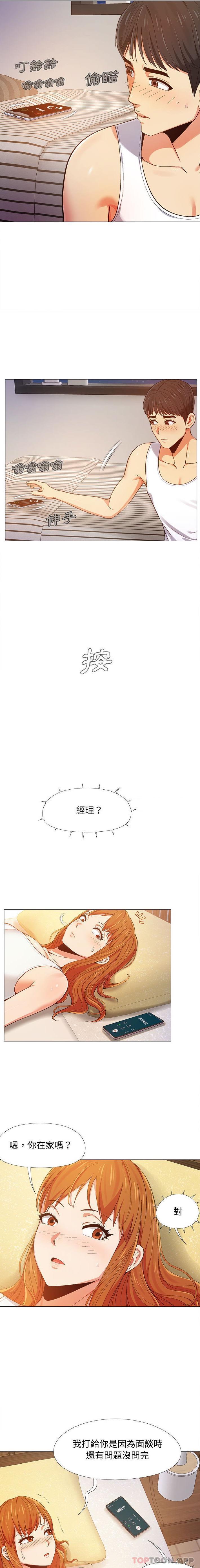 [Manhwa] Love Faith Plot, big breasts#[16P]-6