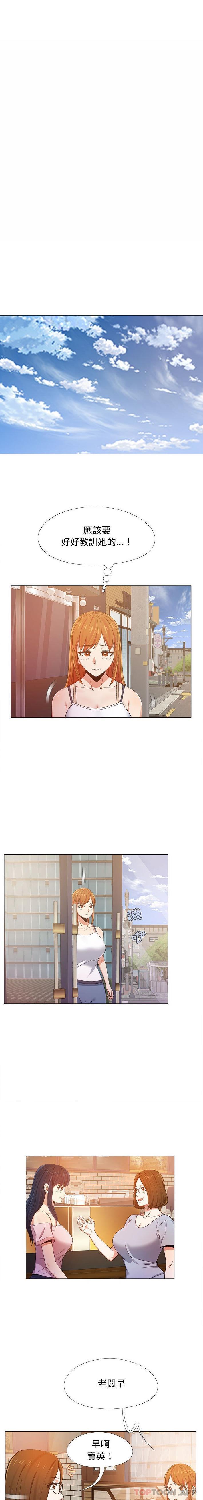 [Manhwa] Love Faith Plot, big breasts#[16P]-11