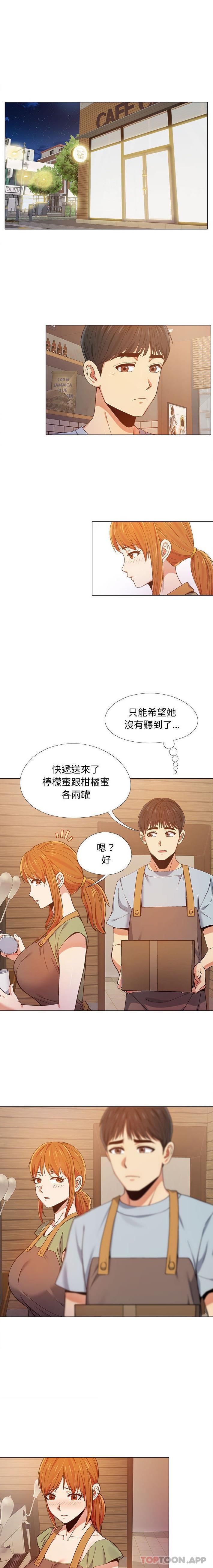 [Manhwa] Love Faith Plot, big breasts#[16P]-2
