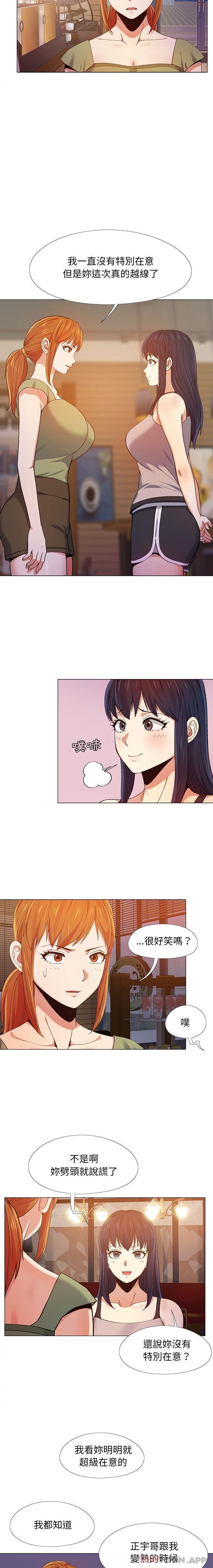 [Manhwa] Love Faith Plot, big breasts#[16P]-8