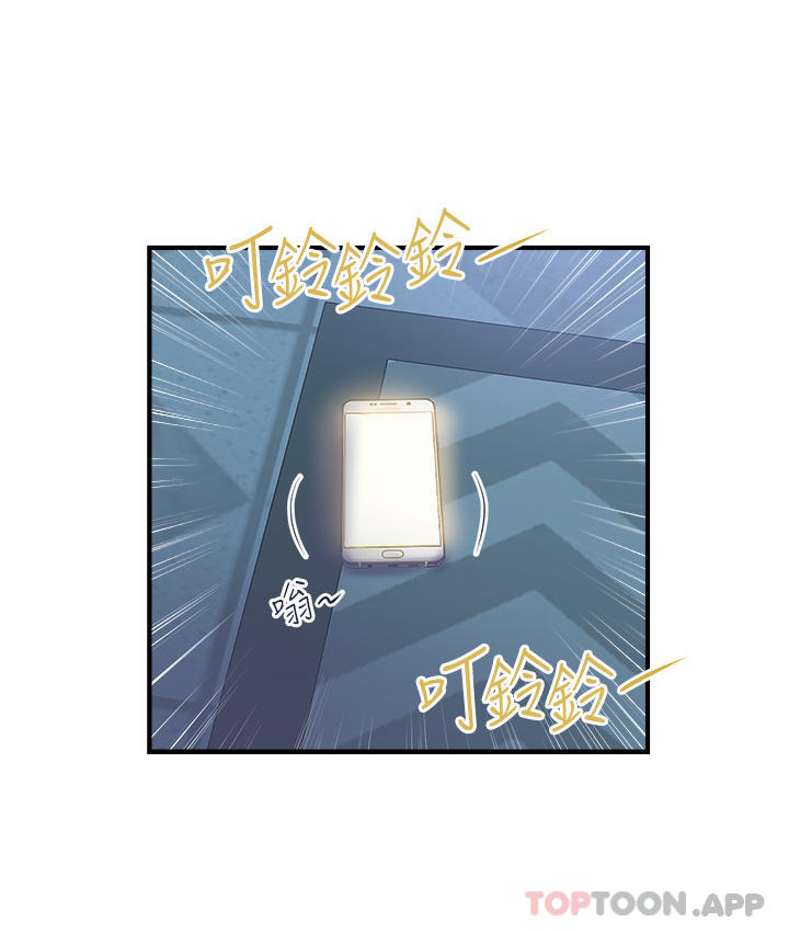 [Manhwa] Lady's Department Store Plot, mature woman wife#[57P]-3