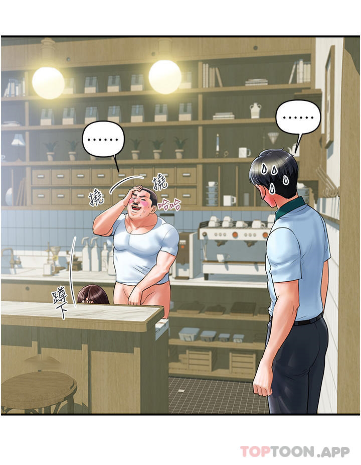 [Manhwa] Lady's Department Store Plot, mature woman wife#[57P]-30