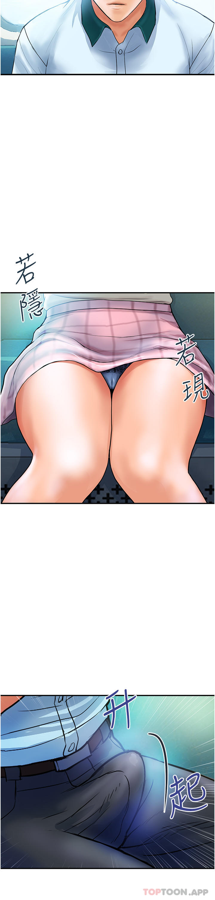 [Manhwa] Lady's Department Store Plot, mature woman wife#[57P]-35