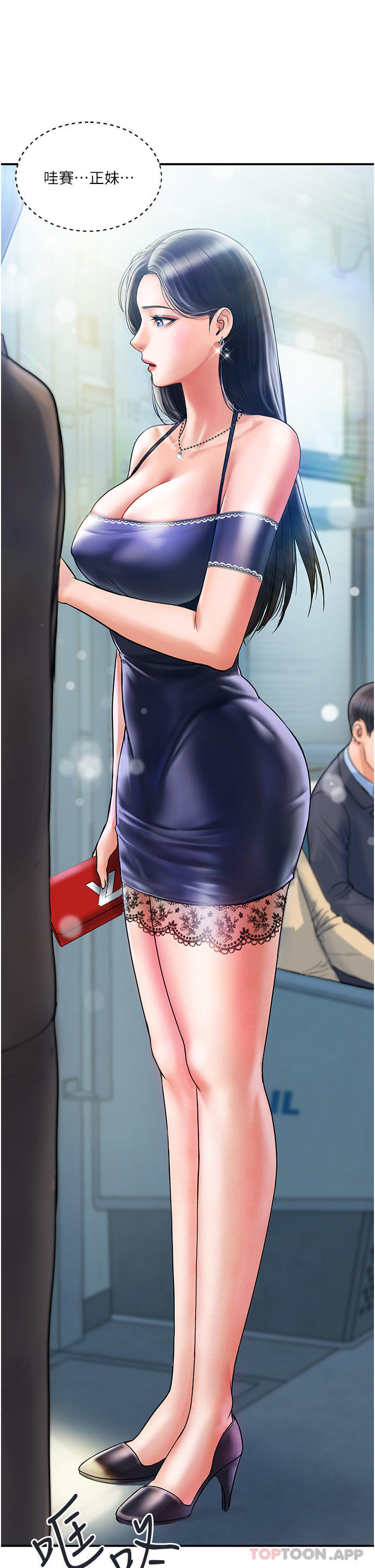 [Manhwa] Lady's Department Store Plot, mature woman wife#[57P]-38