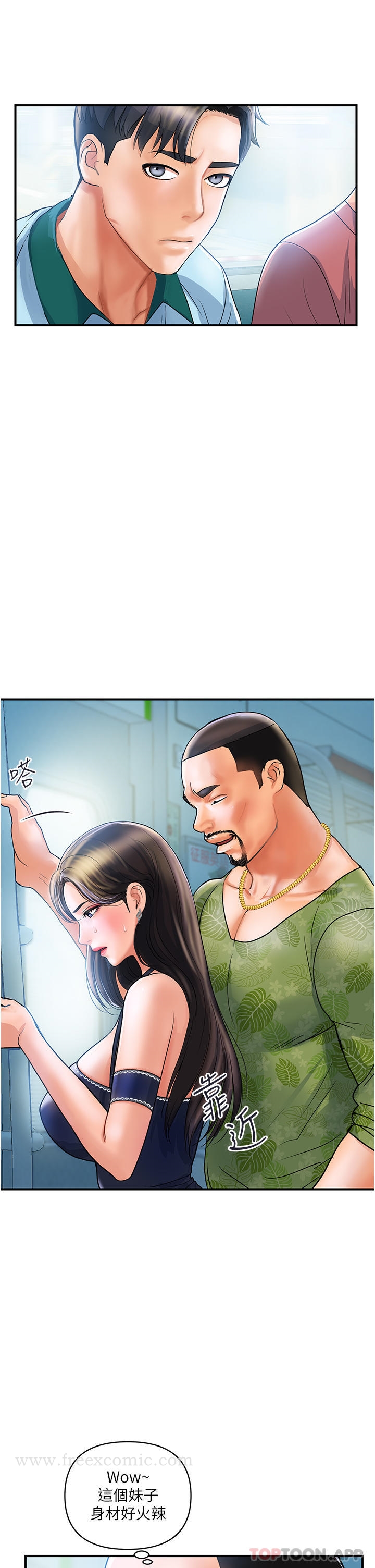 [Manhwa] Lady's Department Store Plot, mature woman wife#[57P]-42