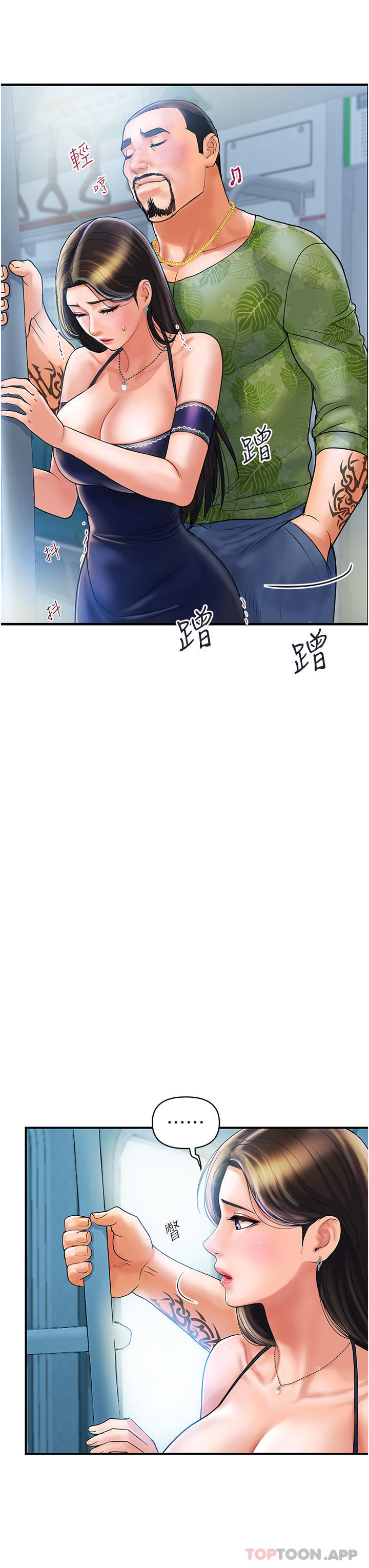 [Manhwa] Lady's Department Store Plot, mature woman wife#[57P]-44