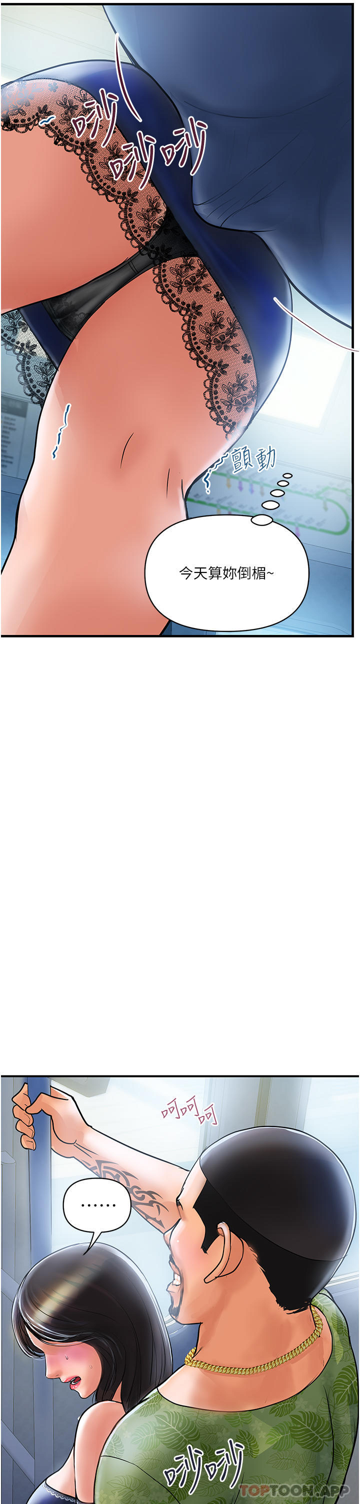 [Manhwa] Lady's Department Store Plot, mature woman wife#[57P]-46