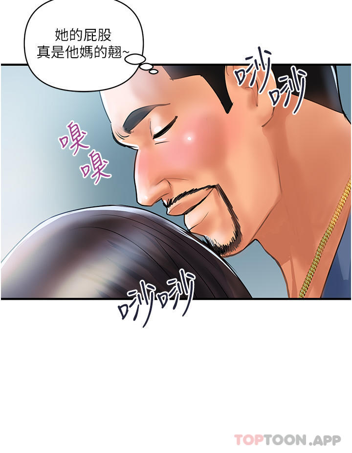 [Manhwa] Lady's Department Store Plot, mature woman wife#[57P]-48