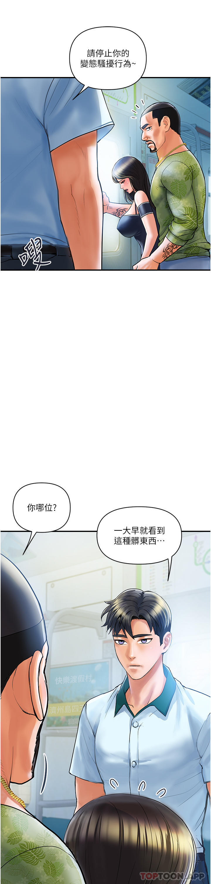 [Manhwa] Lady's Department Store Plot, mature woman wife#[57P]-49