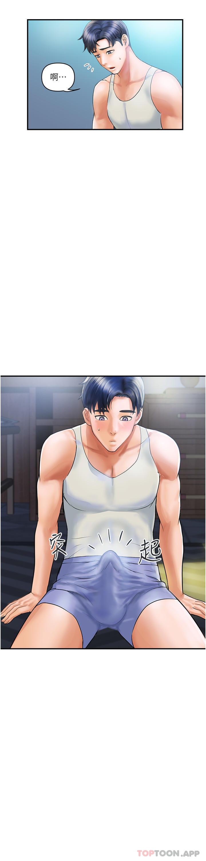 [Manhwa] Lady's Department Store Plot, mature woman wife#[57P]-5