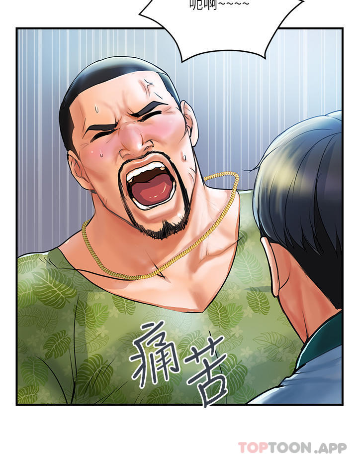 [Manhwa] Lady's Department Store Plot, mature woman wife#[57P]-51
