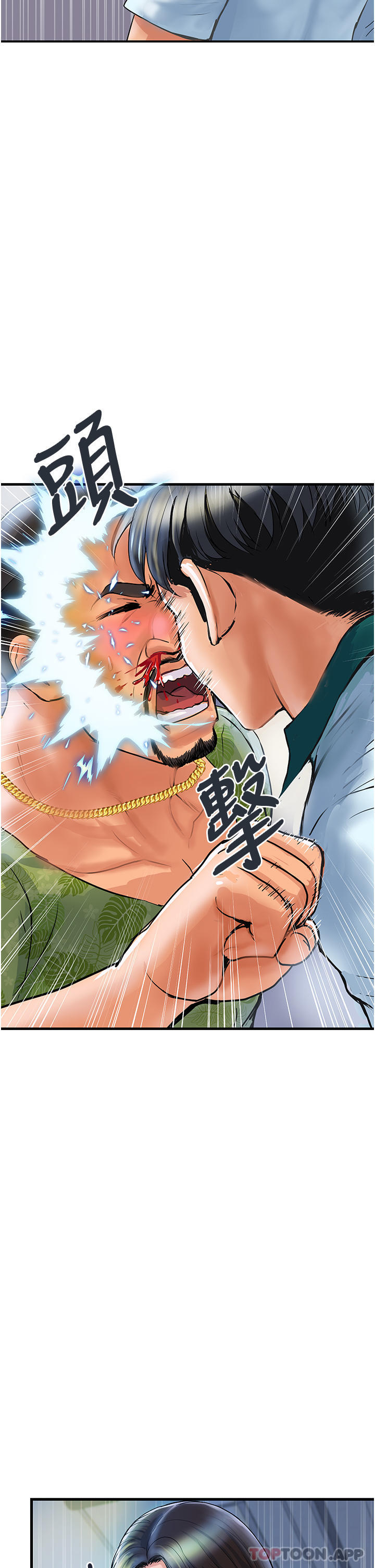 [Manhwa] Lady's Department Store Plot, mature woman wife#[57P]-53
