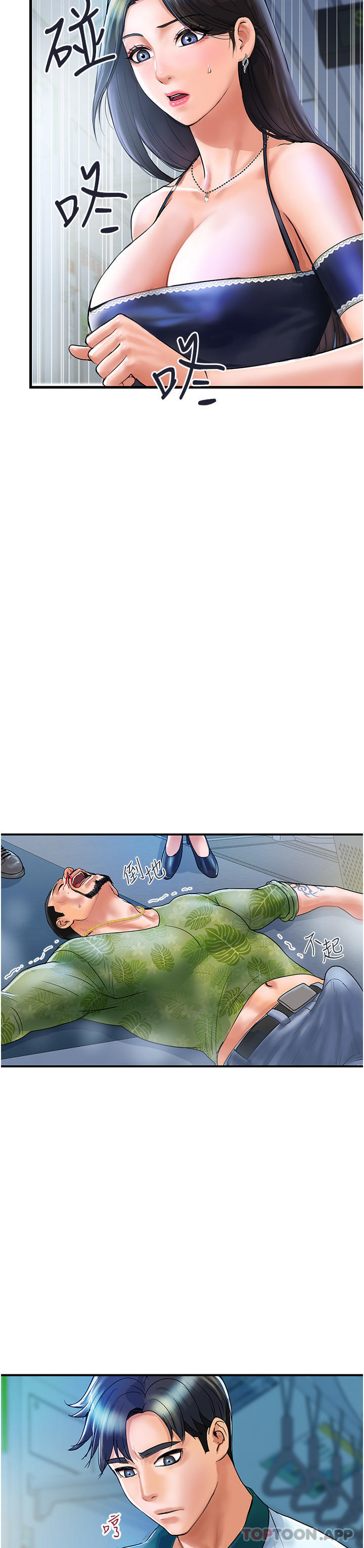 [Manhwa] Lady's Department Store Plot, mature woman wife#[57P]-54