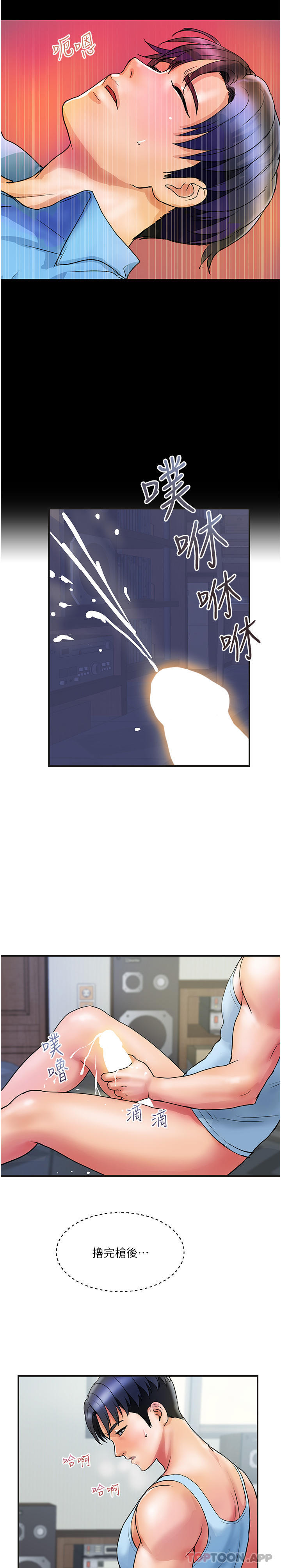 [Manhwa] Lady's Department Store Plot, mature woman wife#[27P]-10