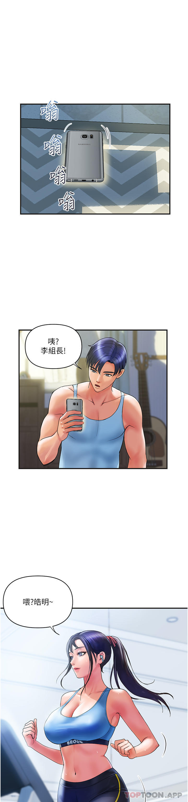 [Manhwa] Lady's Department Store Plot, mature woman wife#[27P]-12