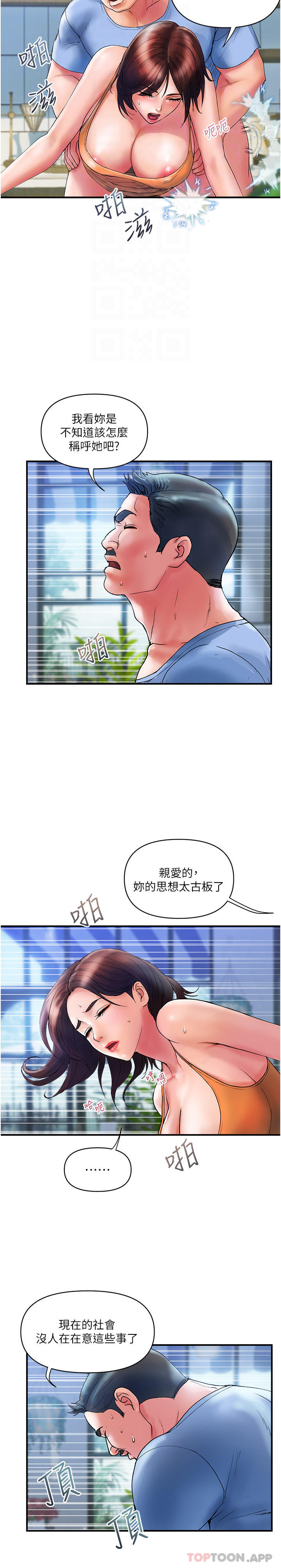 [Manhwa] Lady's Department Store Plot, mature woman wife#[27P]-19
