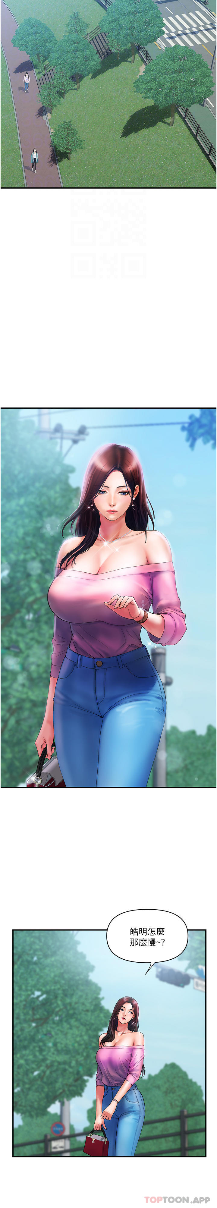 [Manhwa] Lady's Department Store Plot, mature woman wife#[27P]-25