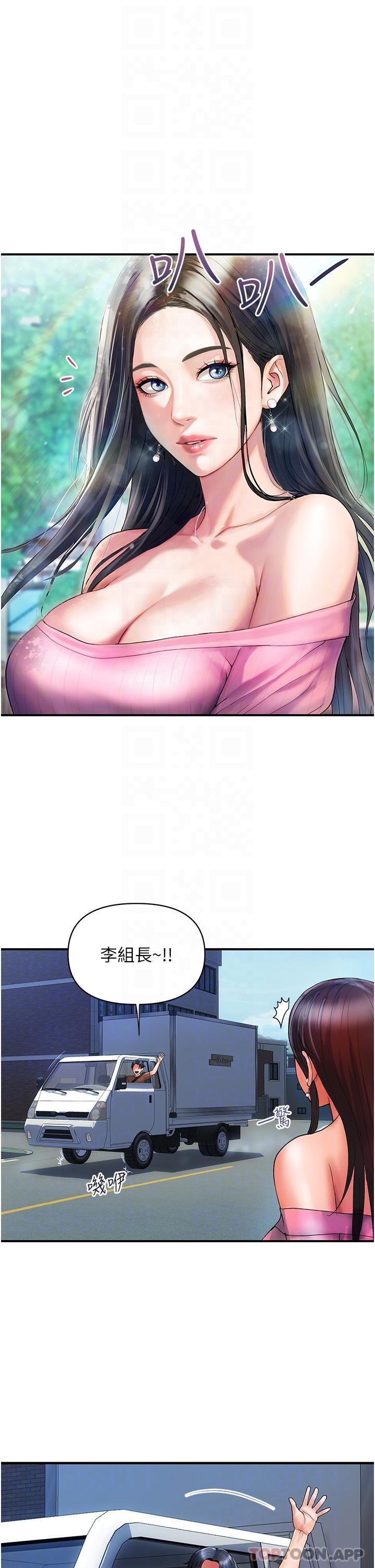 [Manhwa] Lady's Department Store Plot, mature woman wife#[27P]-26