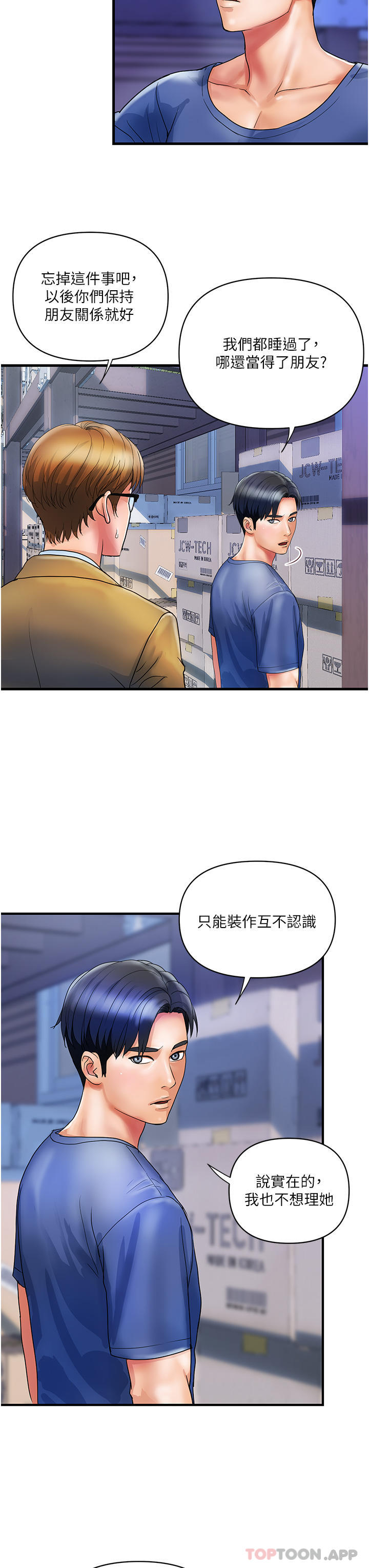 [Manhwa] Lady's Department Store Plot, mature woman wife#[27P]-3