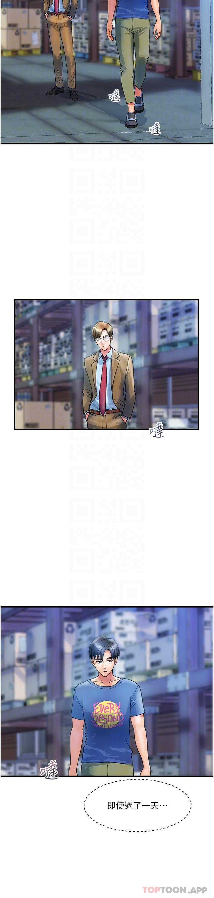 [Manhwa] Lady's Department Store Plot, mature woman wife#[27P]-5