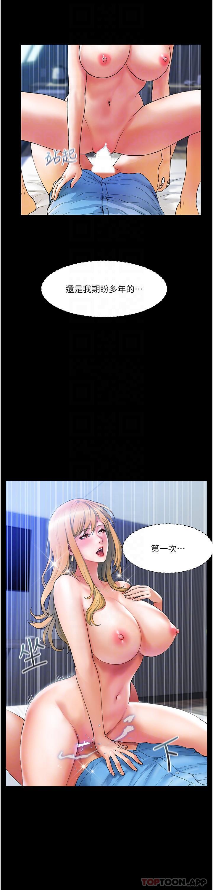 [Manhwa] Lady's Department Store Plot, mature woman wife#[27P]-8