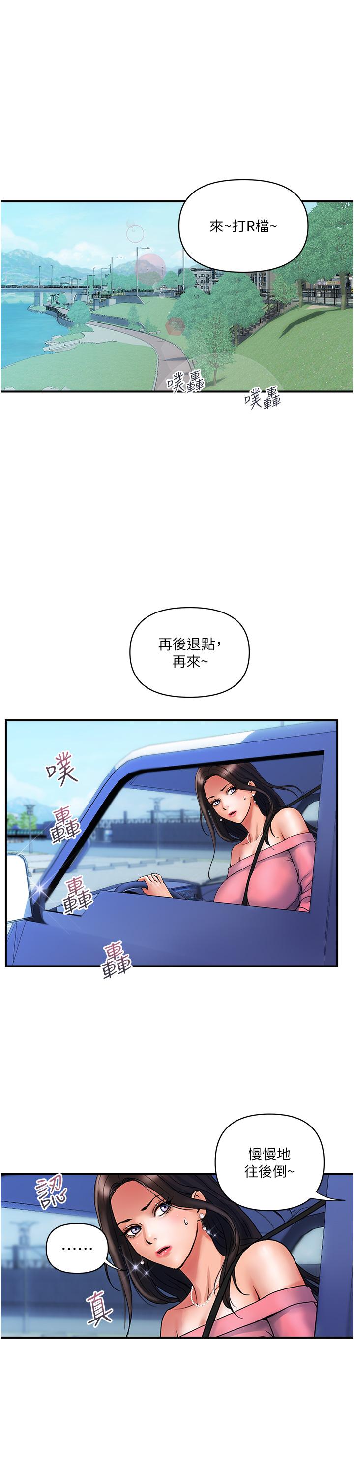 [Manhwa] Lady's Department Store Plot, mature woman wife#[31P]-1