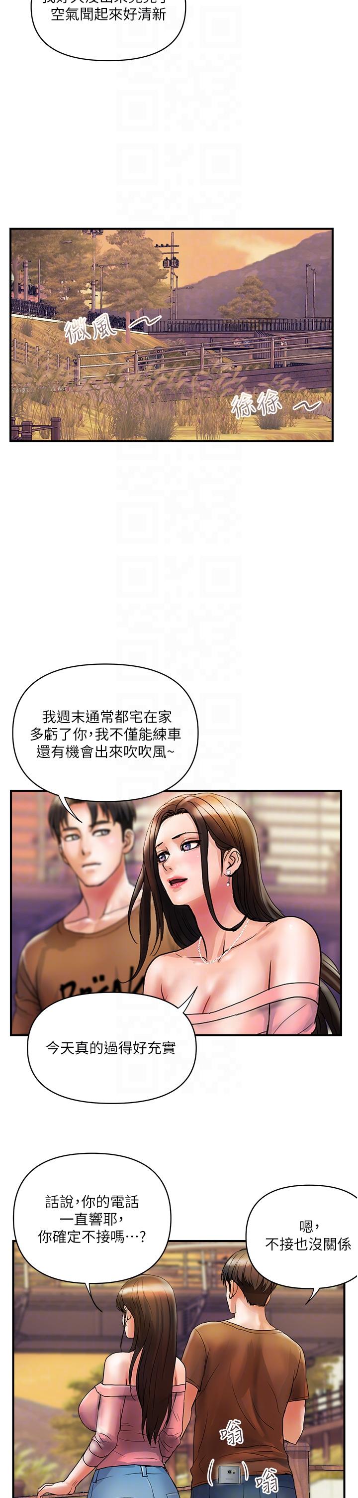 [Manhwa] Lady's Department Store Plot, mature woman wife#[31P]-10