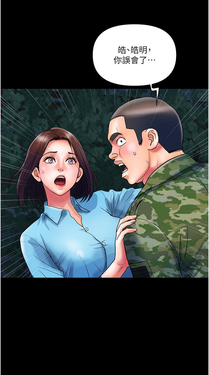 [Manhwa] Lady's Department Store Plot, mature woman wife#[31P]-20