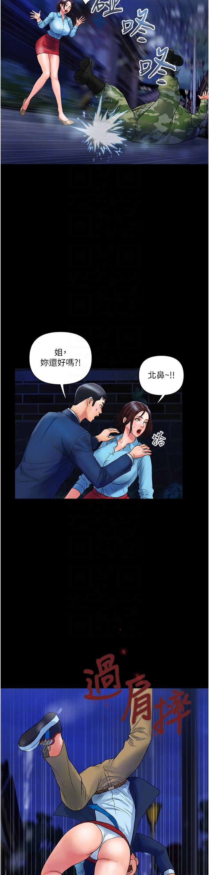 [Manhwa] Lady's Department Store Plot, mature woman wife#[31P]-22