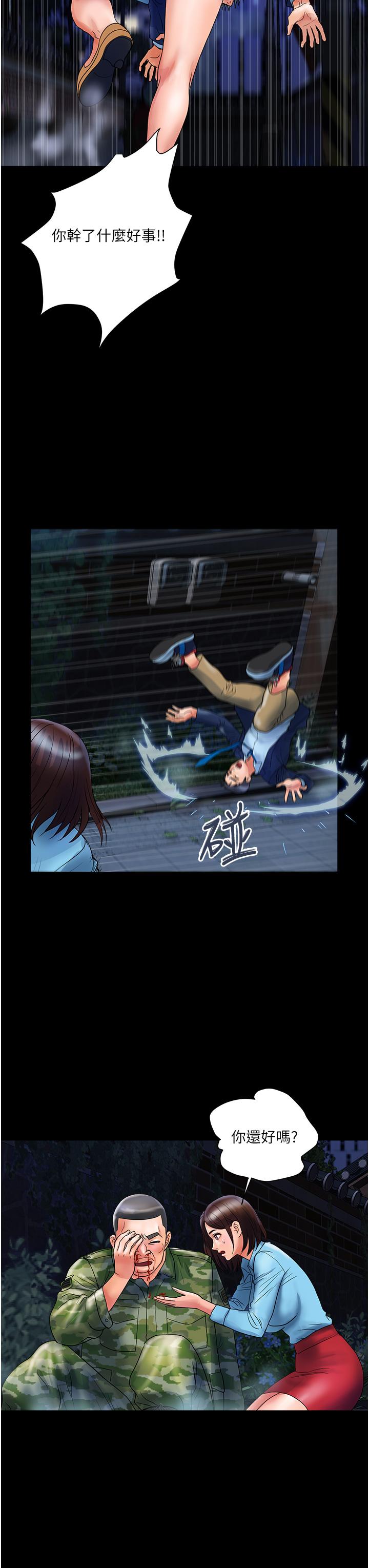 [Manhwa] Lady's Department Store Plot, mature woman wife#[31P]-23