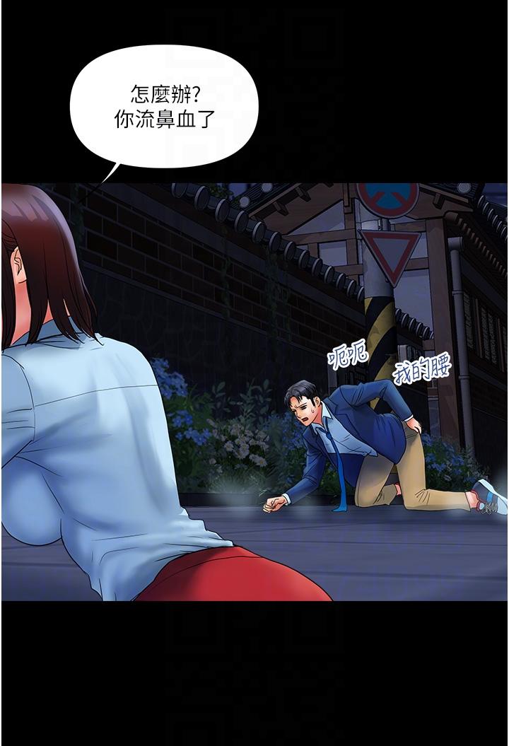[Manhwa] Lady's Department Store Plot, mature woman wife#[31P]-24