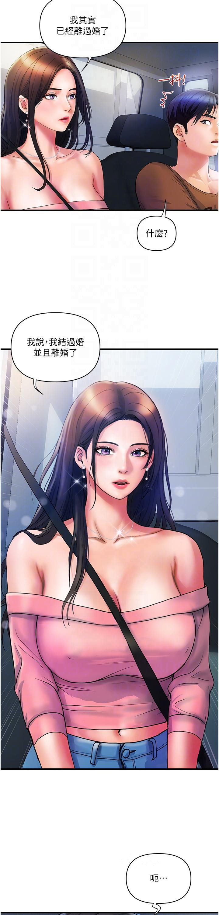 [Manhwa] Lady's Department Store Plot, mature woman wife#[31P]-30