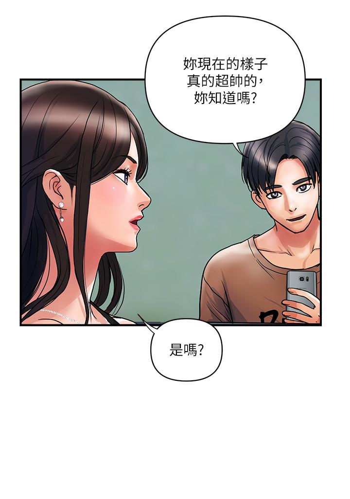 [Manhwa] Lady's Department Store Plot, mature woman wife#[31P]-4