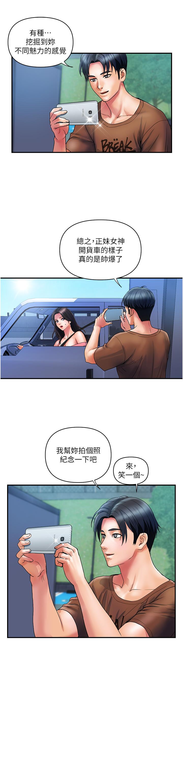 [Manhwa] Lady's Department Store Plot, mature woman wife#[31P]-5