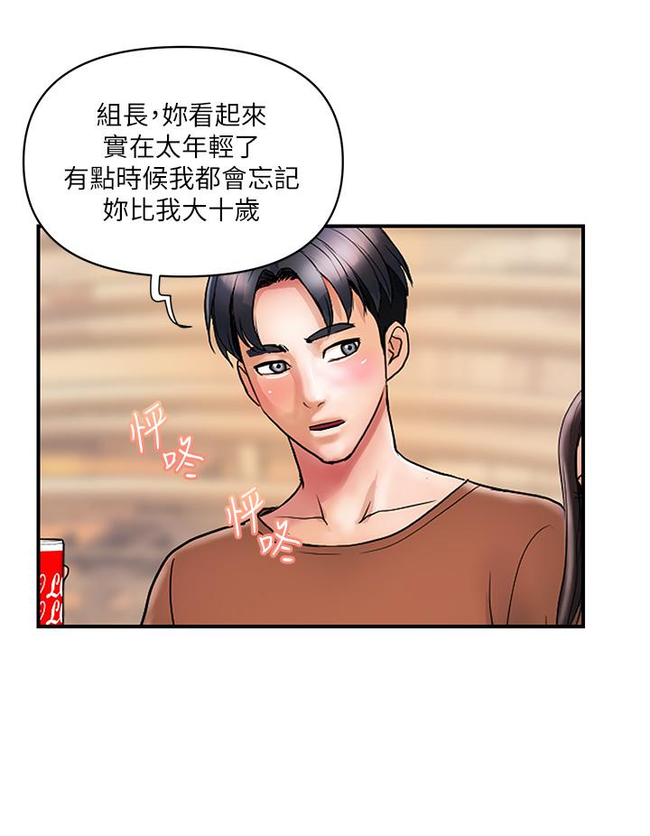 [Manhwa] Lady's Department Store Plot, mature woman wife#[31P]-8