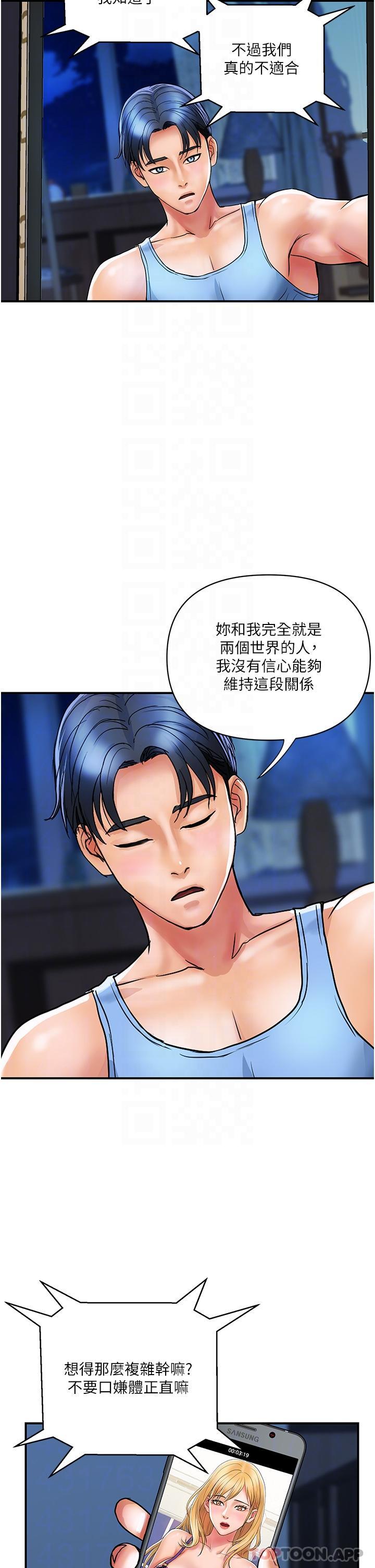 [Manhwa] Lady's Department Store Plot, mature woman wife#[24P]-14