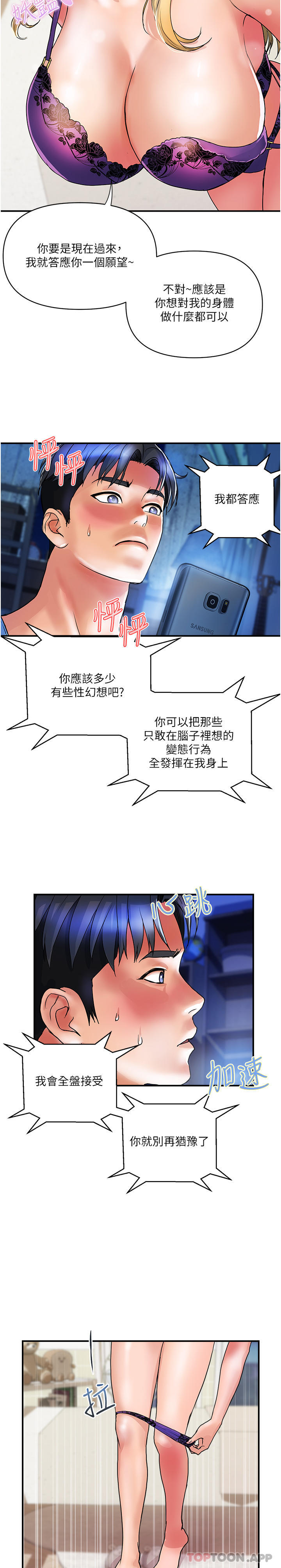 [Manhwa] Lady's Department Store Plot, mature woman wife#[24P]-16
