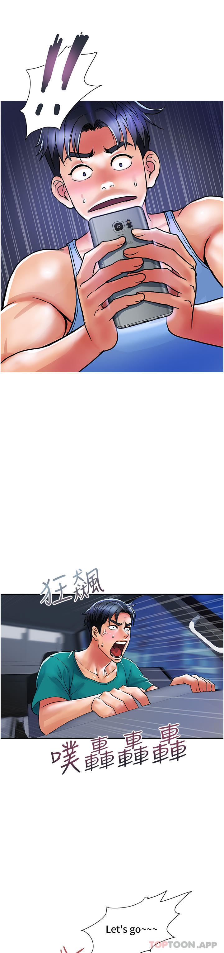 [Manhwa] Lady's Department Store Plot, mature woman wife#[24P]-18