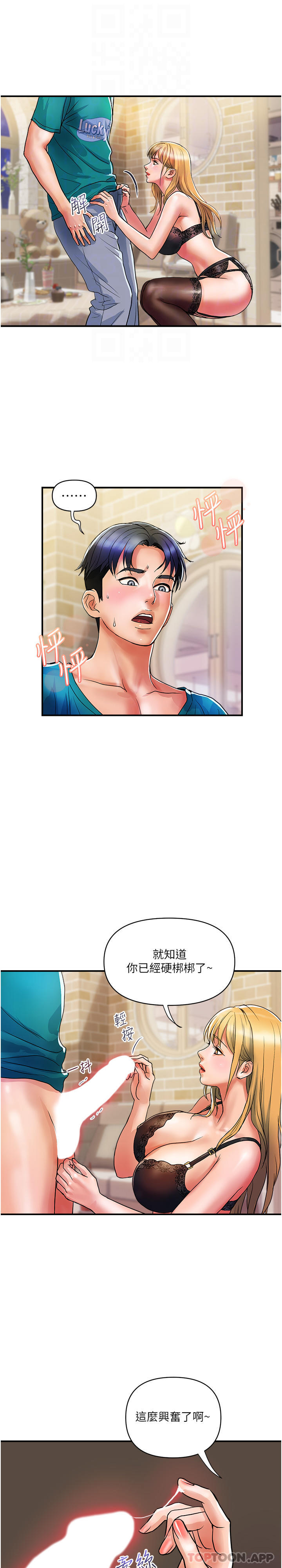 [Manhwa] Lady's Department Store Plot, mature woman wife#[24P]-22