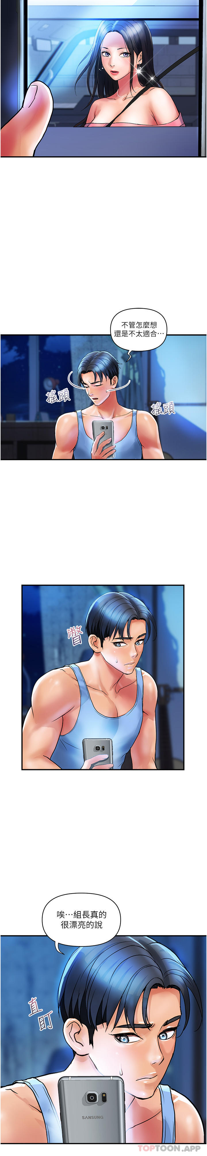 [Manhwa] Lady's Department Store Plot, mature woman wife#[24P]-4
