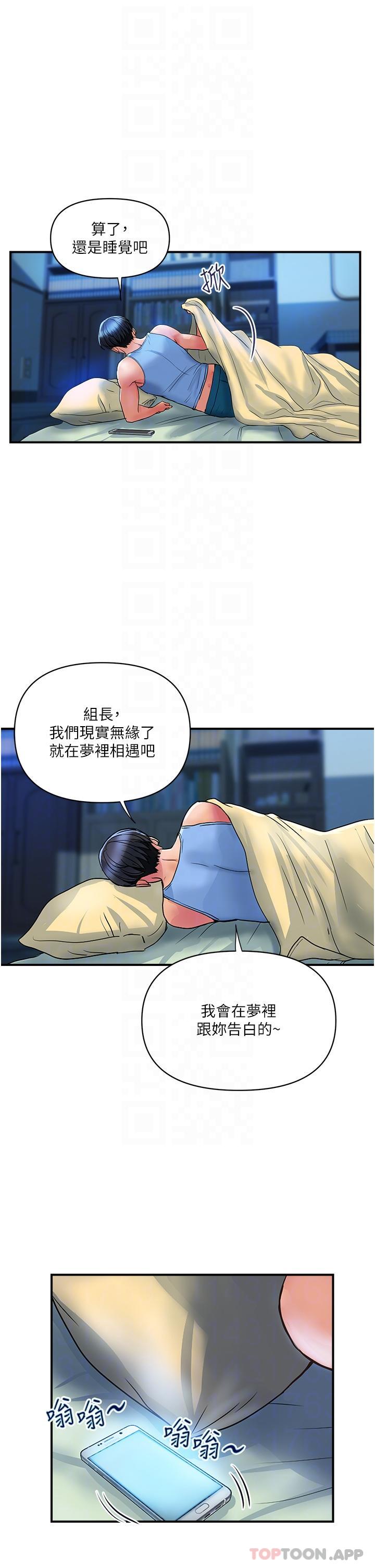 [Manhwa] Lady's Department Store Plot, mature woman wife#[24P]-5