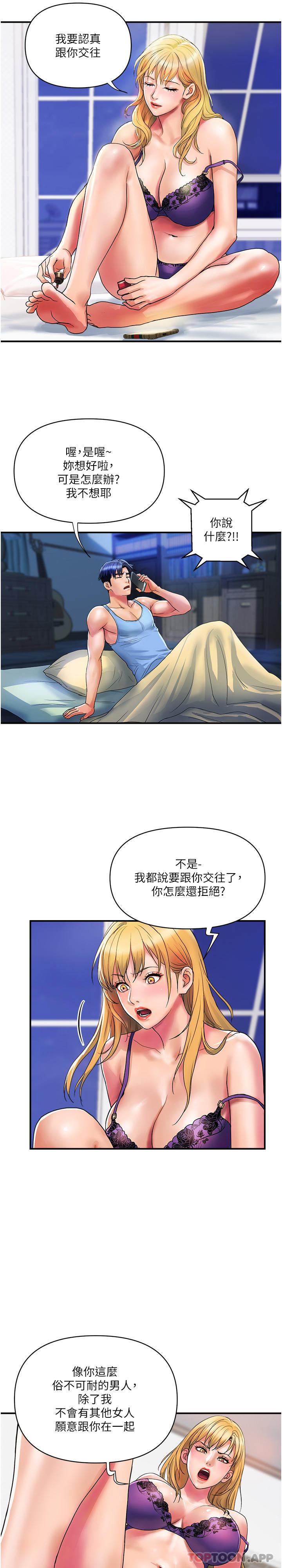[Manhwa] Lady's Department Store Plot, mature woman wife#[24P]-7