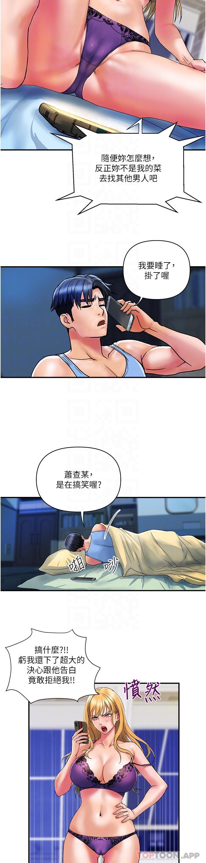 [Manhwa] Lady's Department Store Plot, mature woman wife#[24P]-8