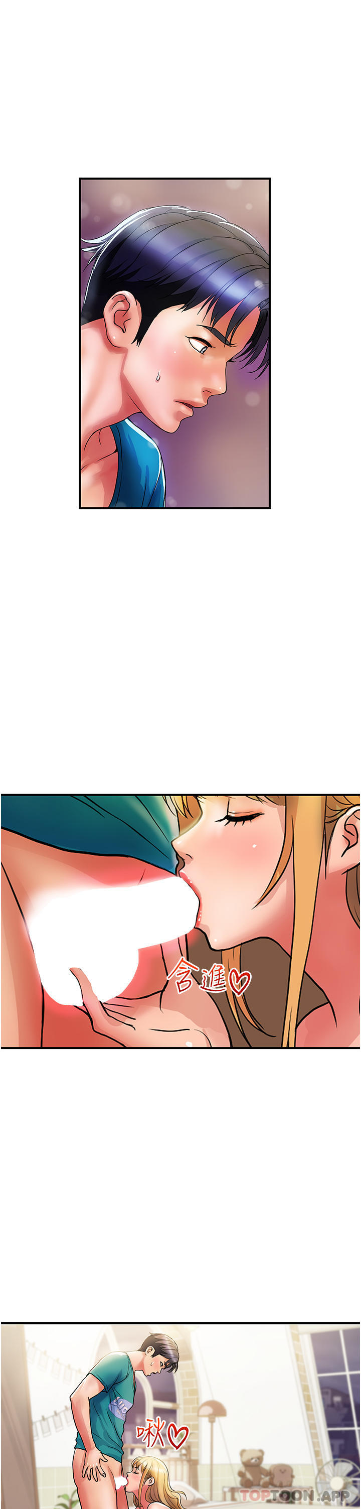 [Manhwa] Lady's Department Store Plot, mature woman wife#[36P]-1