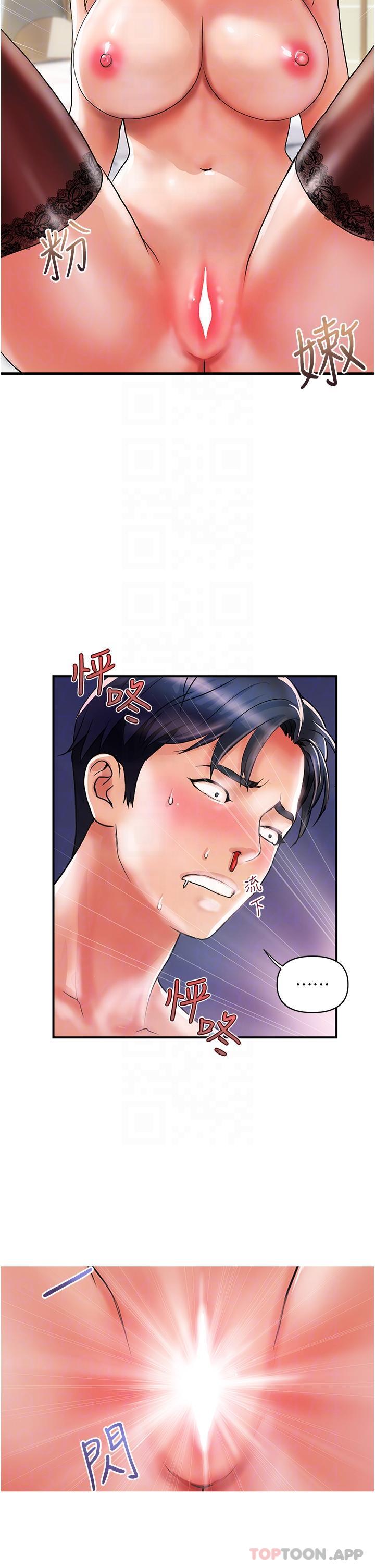 [Manhwa] Lady's Department Store Plot, mature woman wife#[36P]-10