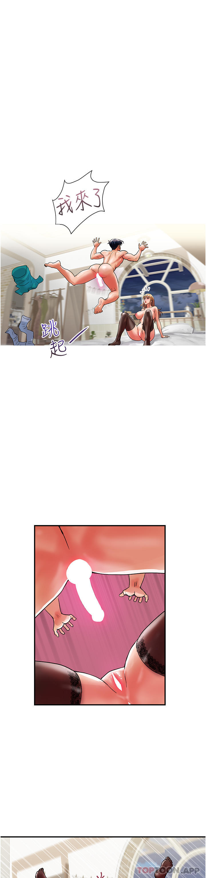 [Manhwa] Lady's Department Store Plot, mature woman wife#[36P]-11